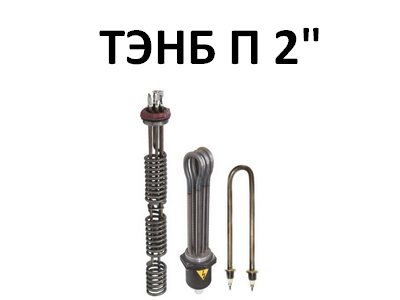 ТЭНБ ZOTA (3-16,7 кВт) П 2"